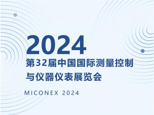 展會(huì)邀約--相約天府成都，我們一起city啊